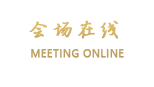 广州东岳时尚酒店